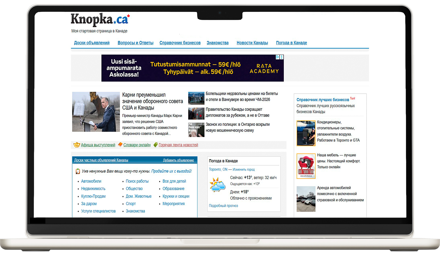 Knopka.ca — дошка оголошень у Канаді