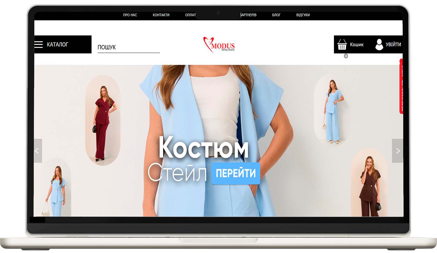 Виробник одягу Харків — опт і роздріб