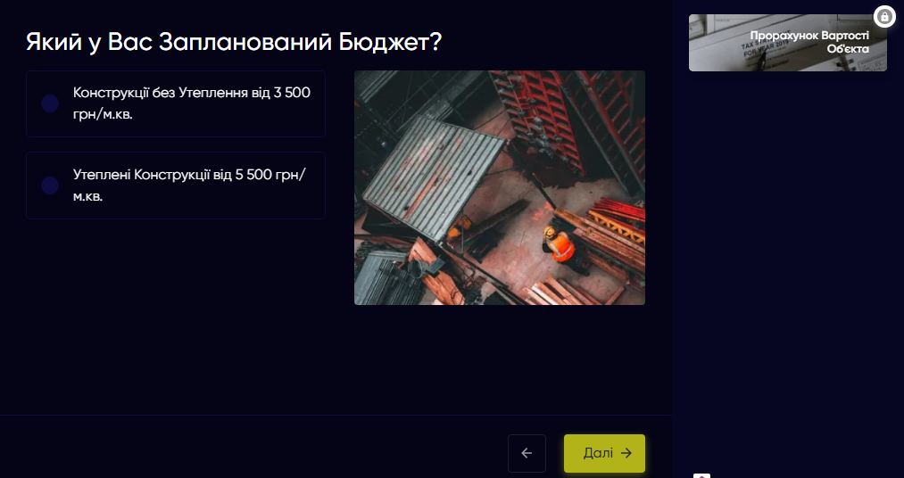Продовження квізу