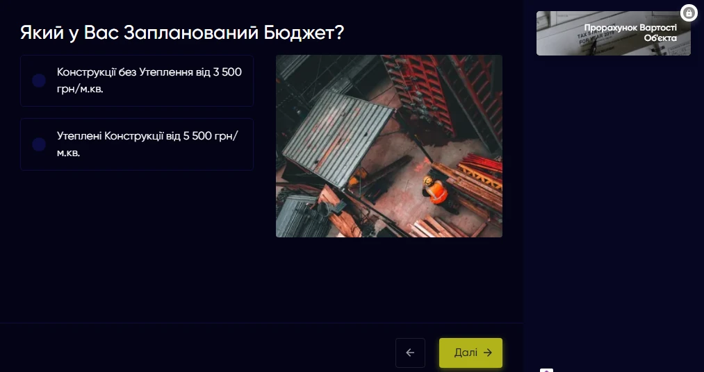 Продовження квізу