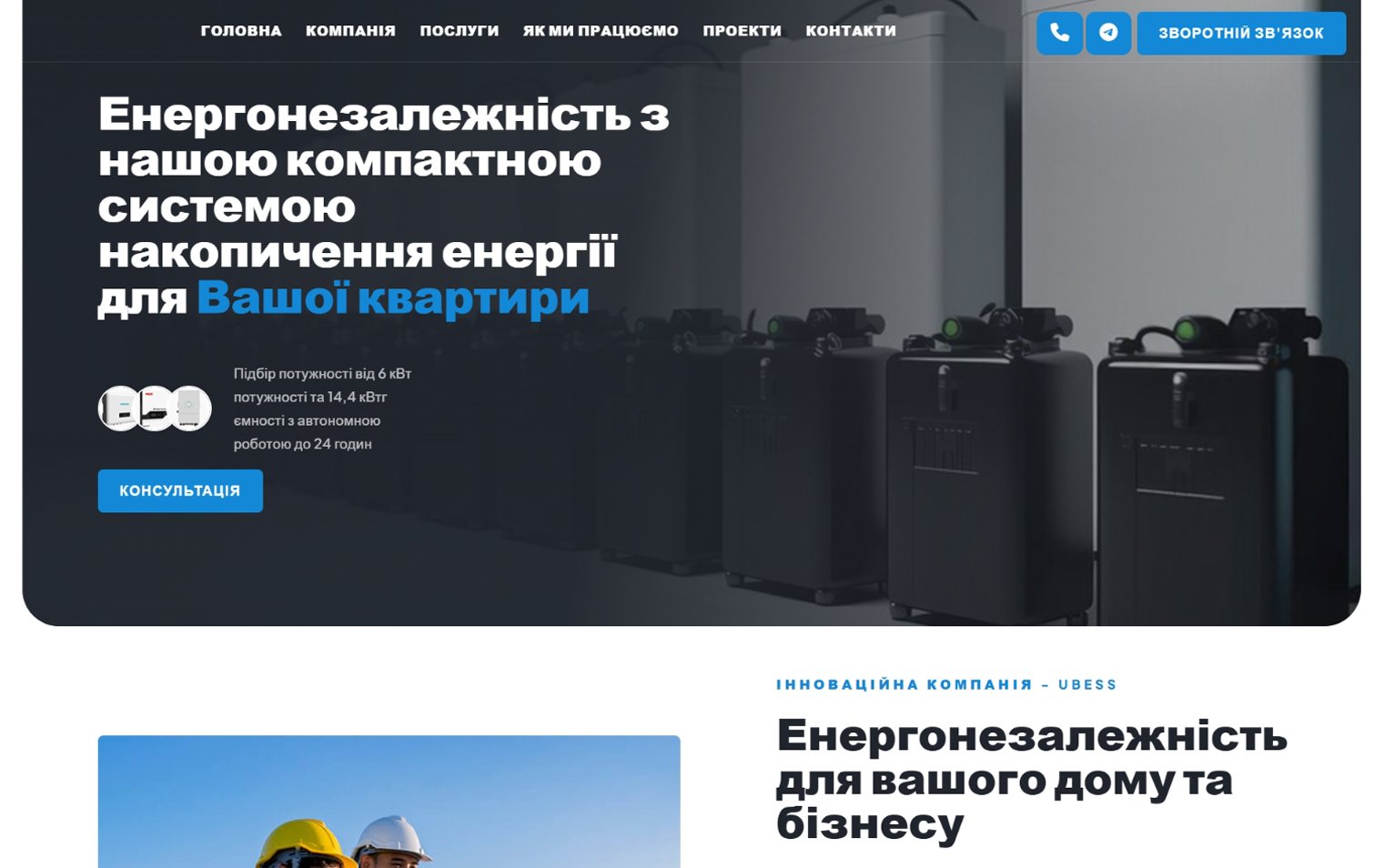 Landing template 5