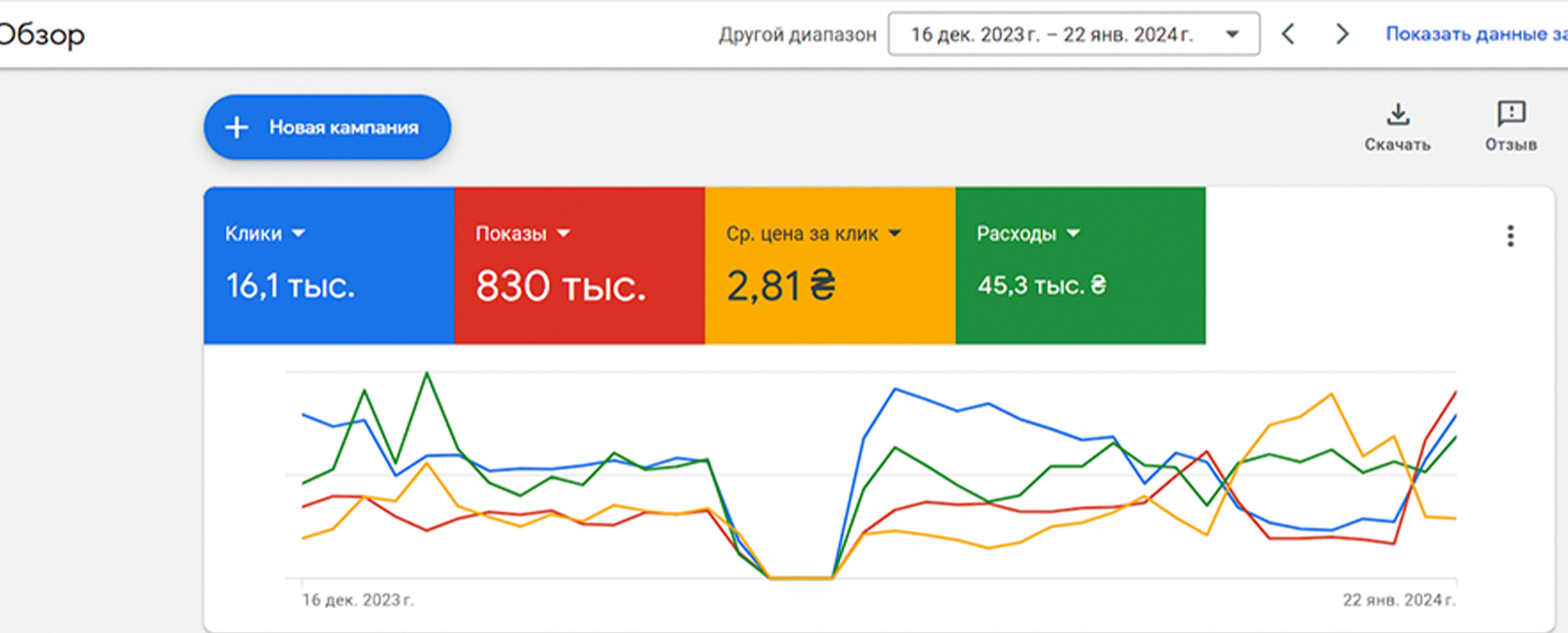 Скріншот